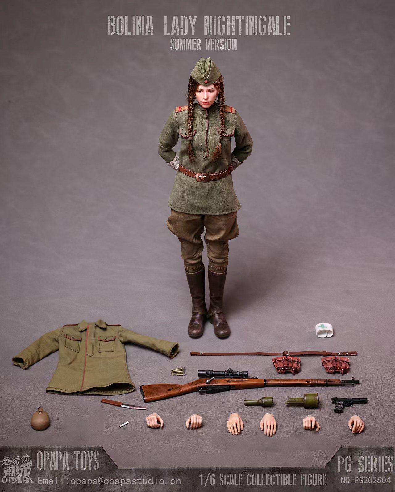 OPAPA TOYS Yuri Command & Conquer: Red Alert PG202511 PG202512 Figure