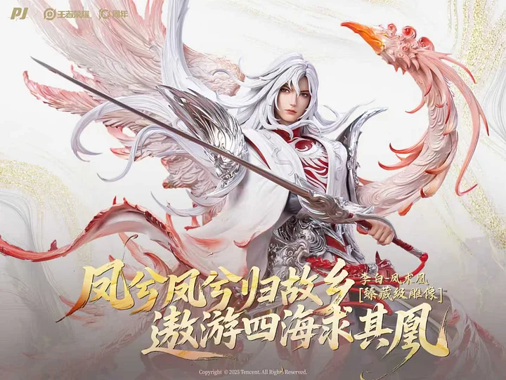 PIJI Studio - Honor of Kings Li Bai with LED Licensed 1/6 Statue