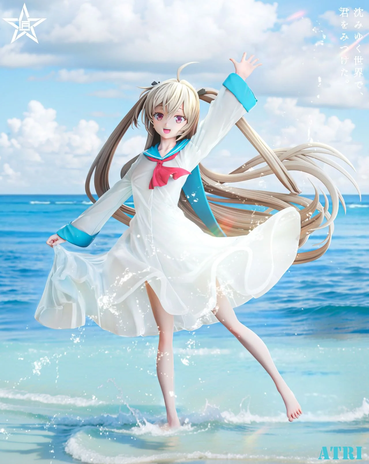 My Dear Moments ATRI Statue(GK) - Craftsman Studio