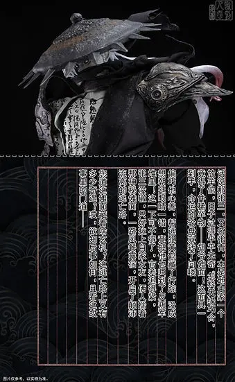 Shi Ke Ren Xing Studio - Poison Witch Zhang Qing Calligraphy Version 1/12 Action Figure (Licensed)