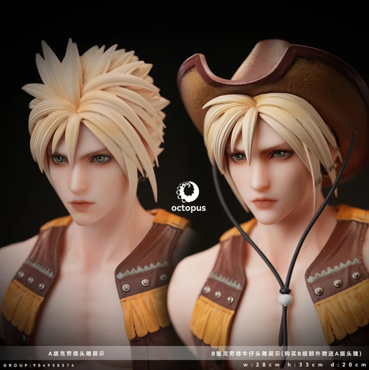 Final Fantasy 7 1/6 Scale Cloud Strife Statue GK (Adult 18+), OCTOPUS Studio, Pre-sale