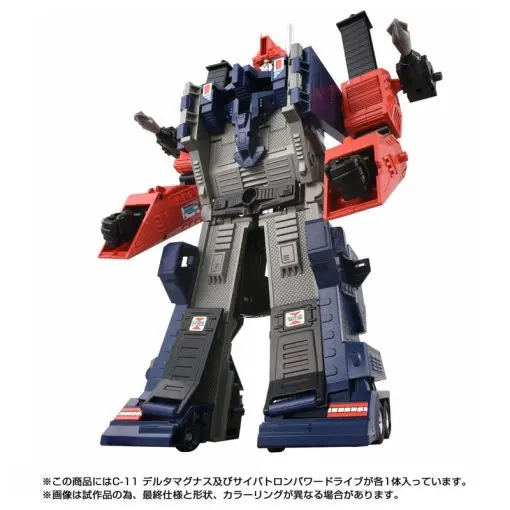 TAKARA TOMY - Transformers Missing Link C-11 Delta Magnus (Licensed)Statue 