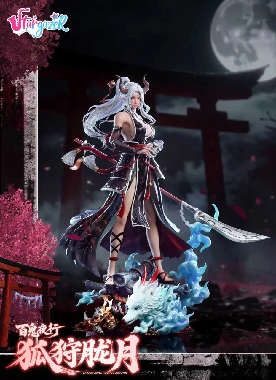 Stargazer Studio - Hyakki Yagyō - HuShouLongYue 1/4 Scale Statue (Licensed)