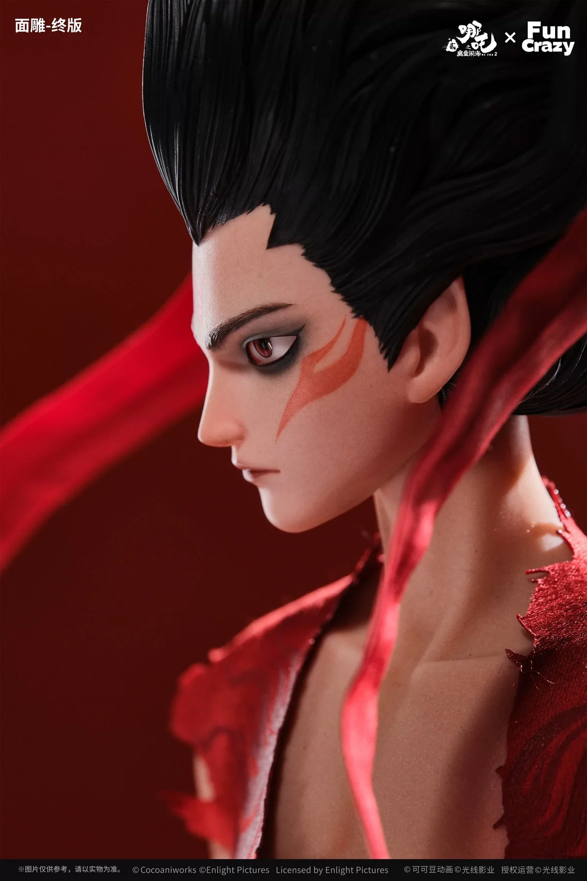 FUNCRAZY - Nezha: Birth of the Demon Child  Ne Zha Action Figure