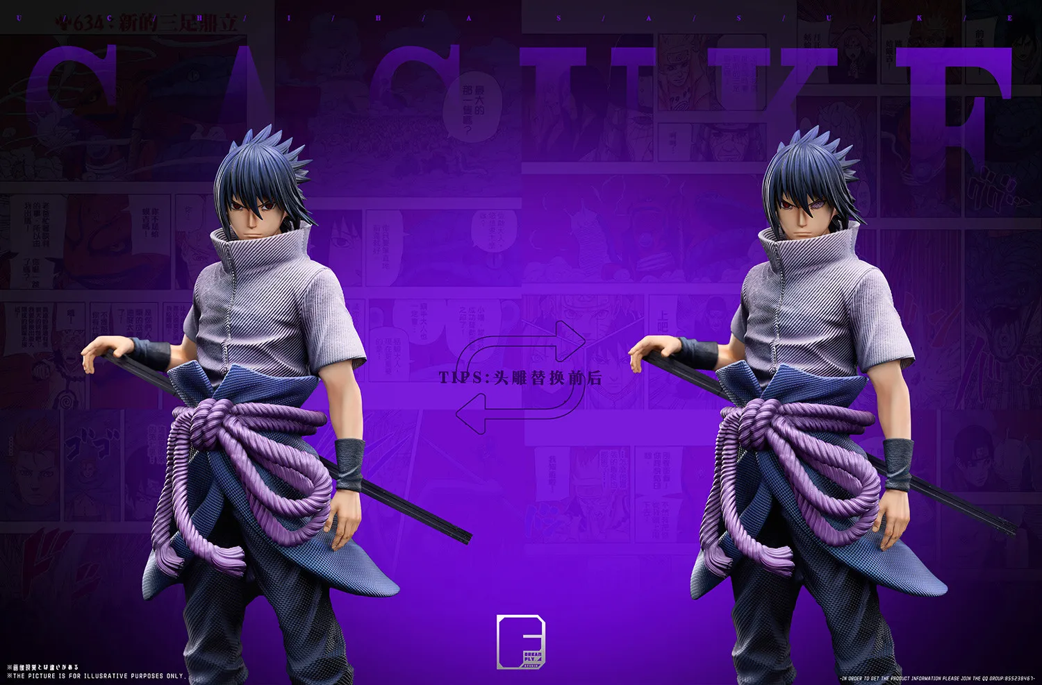 Dream Fly Studio - Team 7 #3  X #4 Sakura X #5 Sasuke  Statue