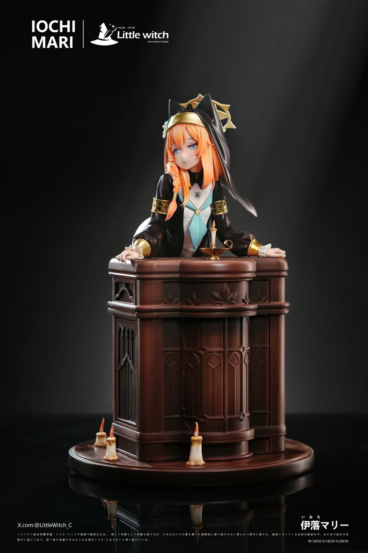 Little witch Nun's Confession-Ilomari GK, (Adult 18+), Pre-sale