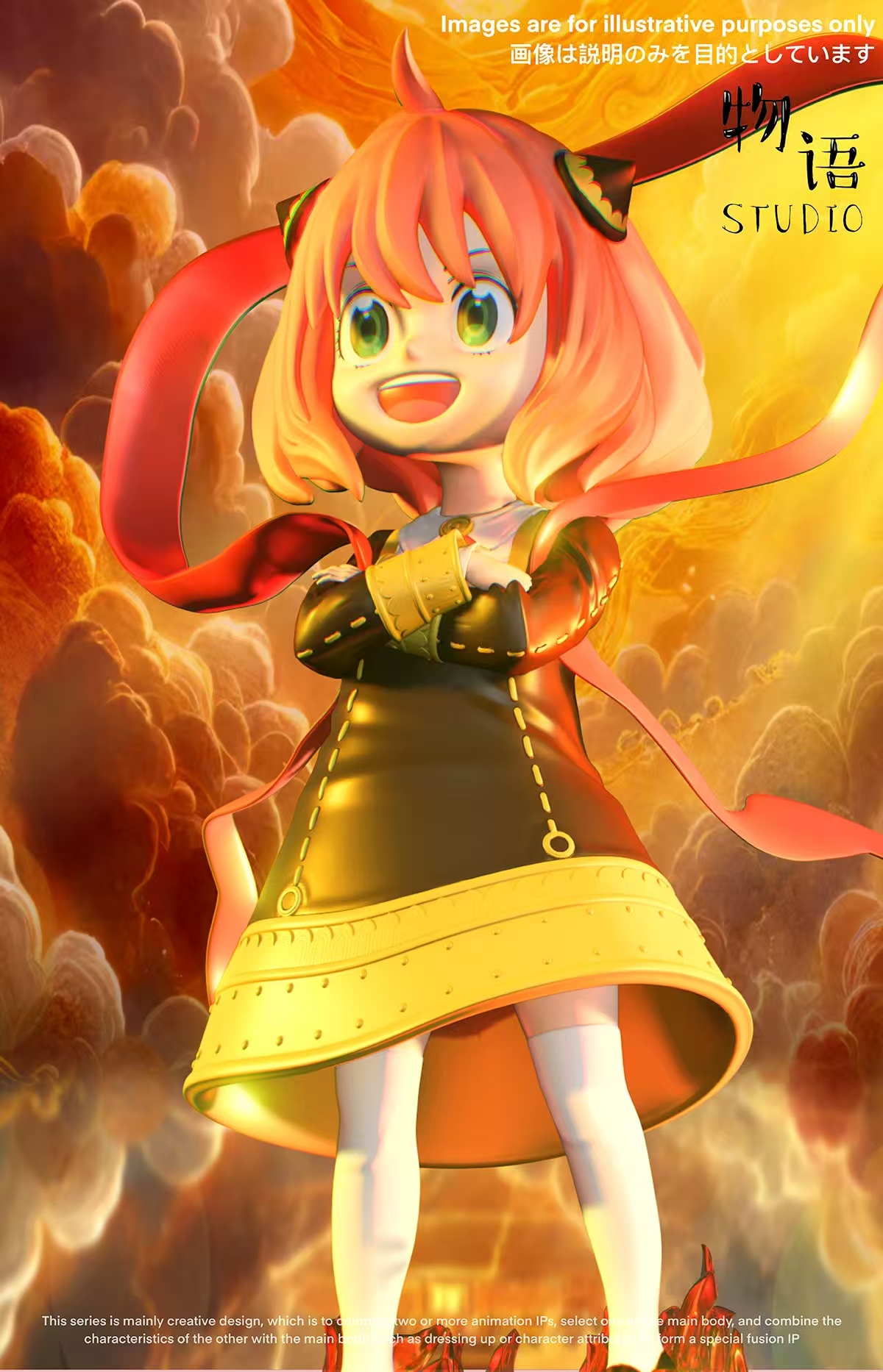 Story, Aniya GK, pre-sale