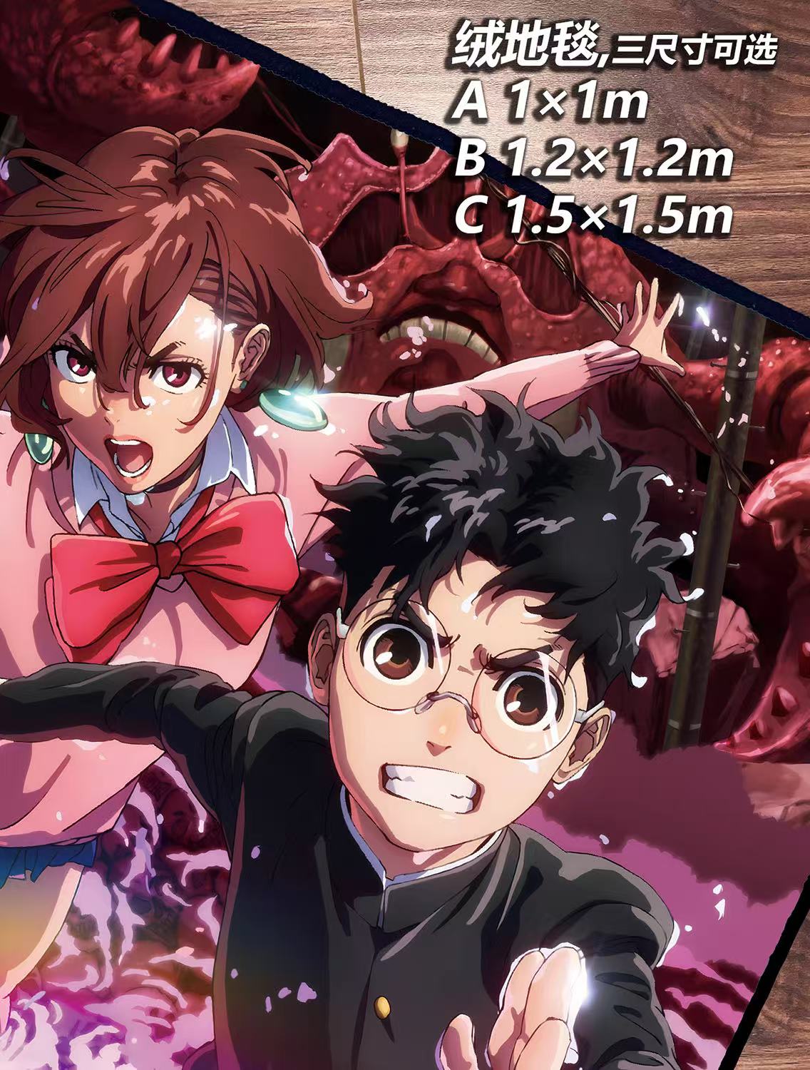 Momo Ayase and Ken Takakura, nap blanket carpet decoration painting, Chidori Studio, in stock