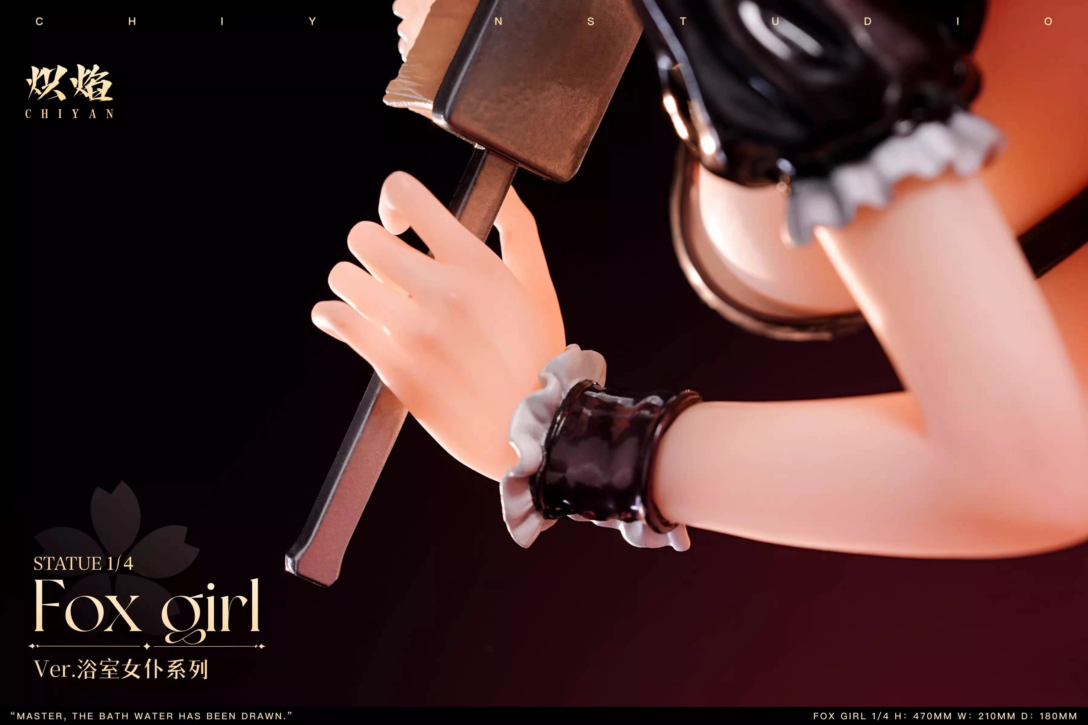 Bathroom maid COSPLAY series, fox girl, sheep girl, 1/4 scale, 18+ GK, pre-sale