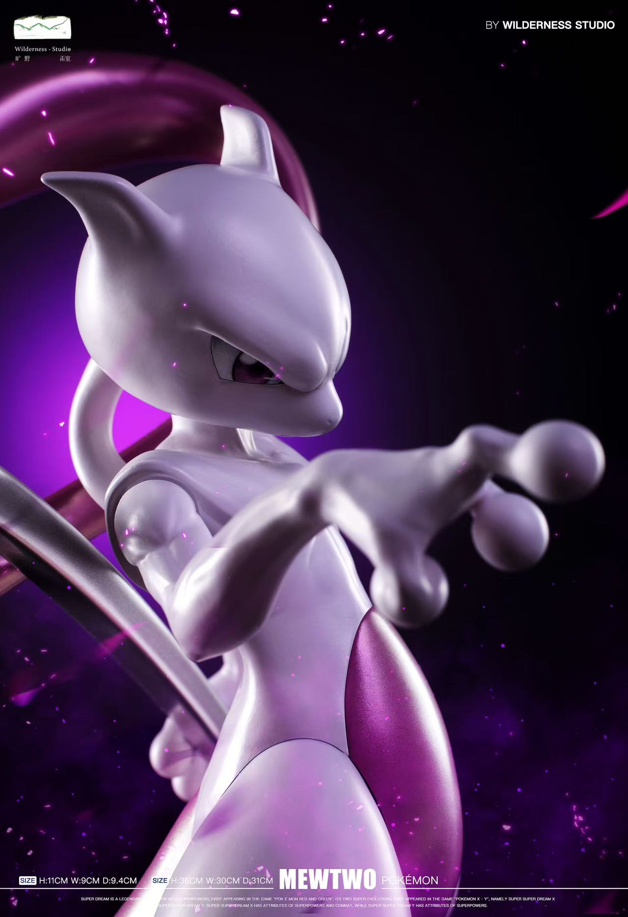 Pokémon, dual-scale statue, the first strongest Mewtwo statue, 1/6 & 1/20 scale, Wilderness Studio, statue GK pre-sale-KWII-GK