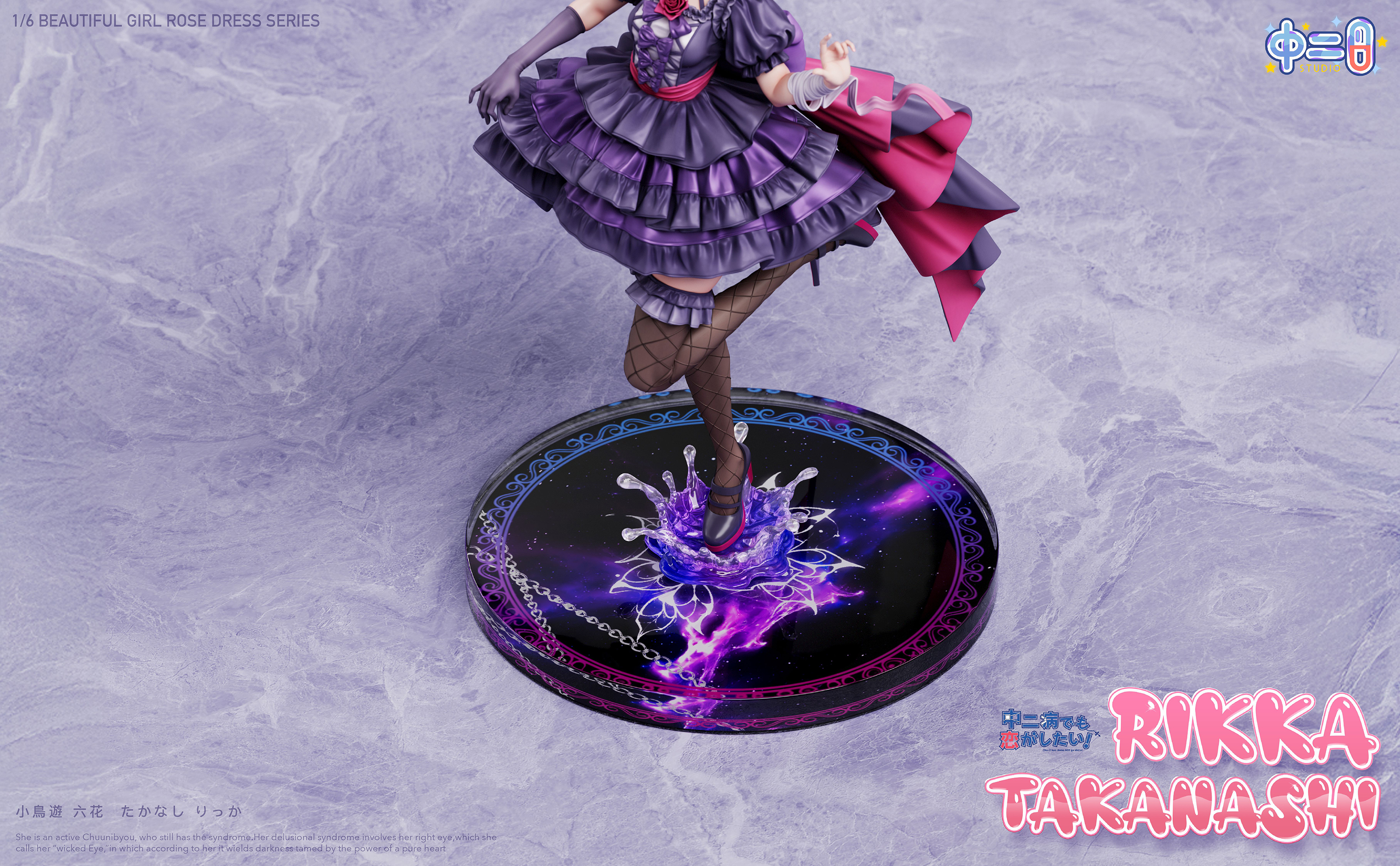 Love & Chunibyo & Other Delusions Rose Dress Rikka Takanashi 1/6 Statue GK-Zhong Er Bing Studio Pre-sale-KWII-GK