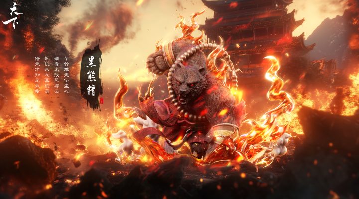 Journey to the West Series #2 Black Bear Spir Statue GK-Tian Xia Studio Pre-sale 