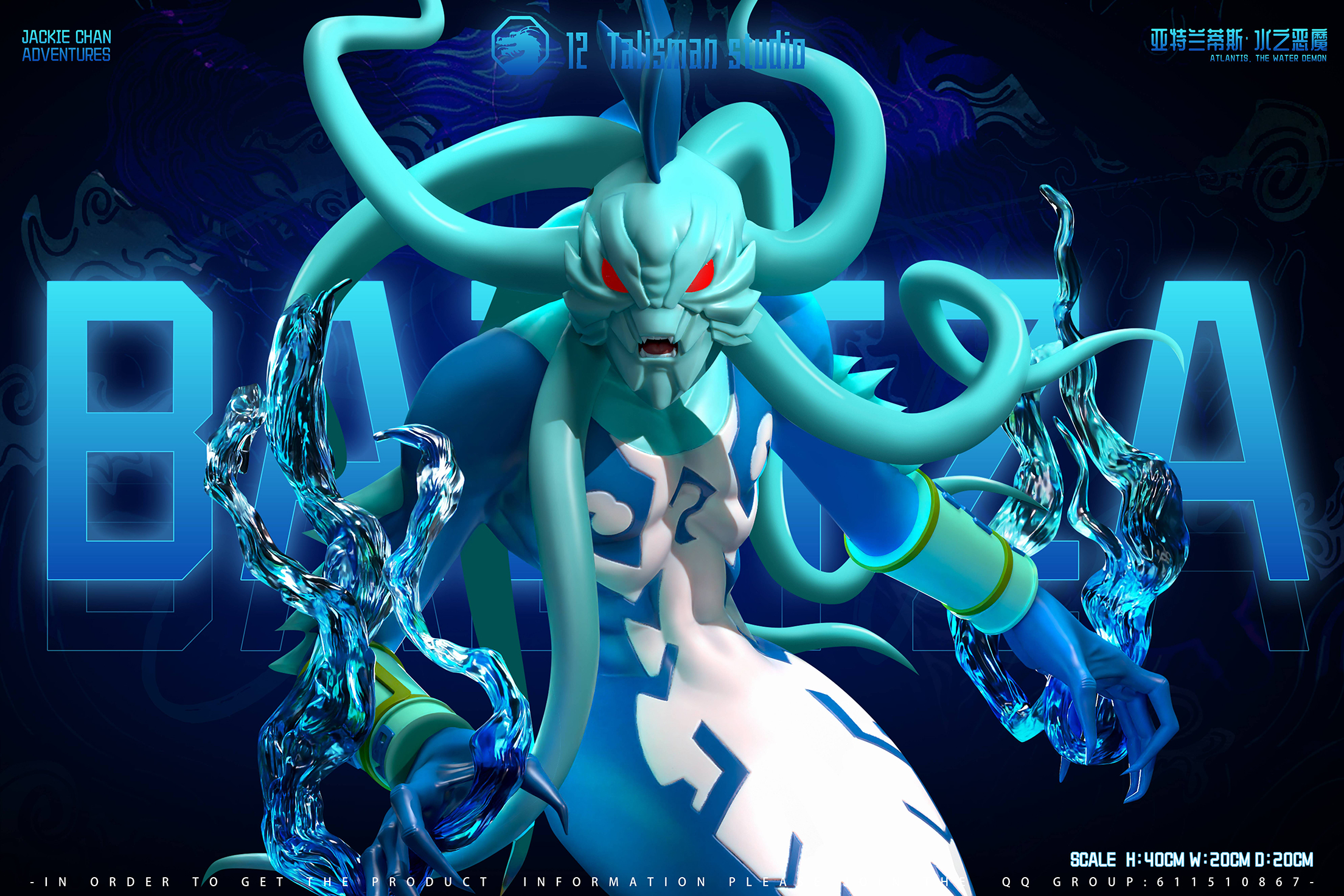 Pre-sale Shengzhu Studio The fifth of the Eight Demons! ---- Water Demon Basha! size Height 40, length 20 (GK)-KWII-GK