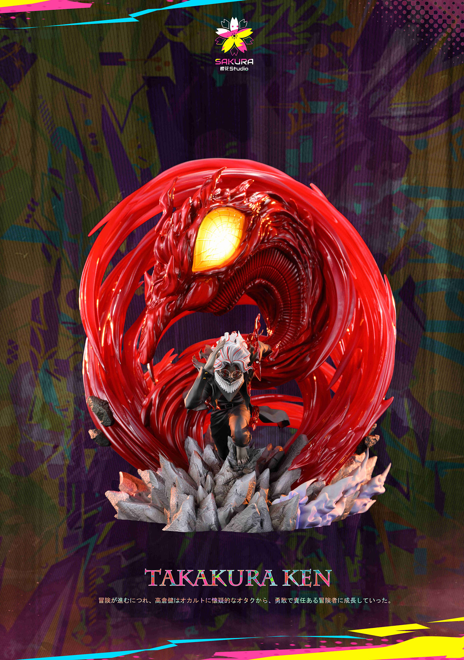 Pre-sale Work The first series of the bold protagonist group, Ken Takakura Size Height 38, width 32, depth 43 (Gk)-KWII-GK