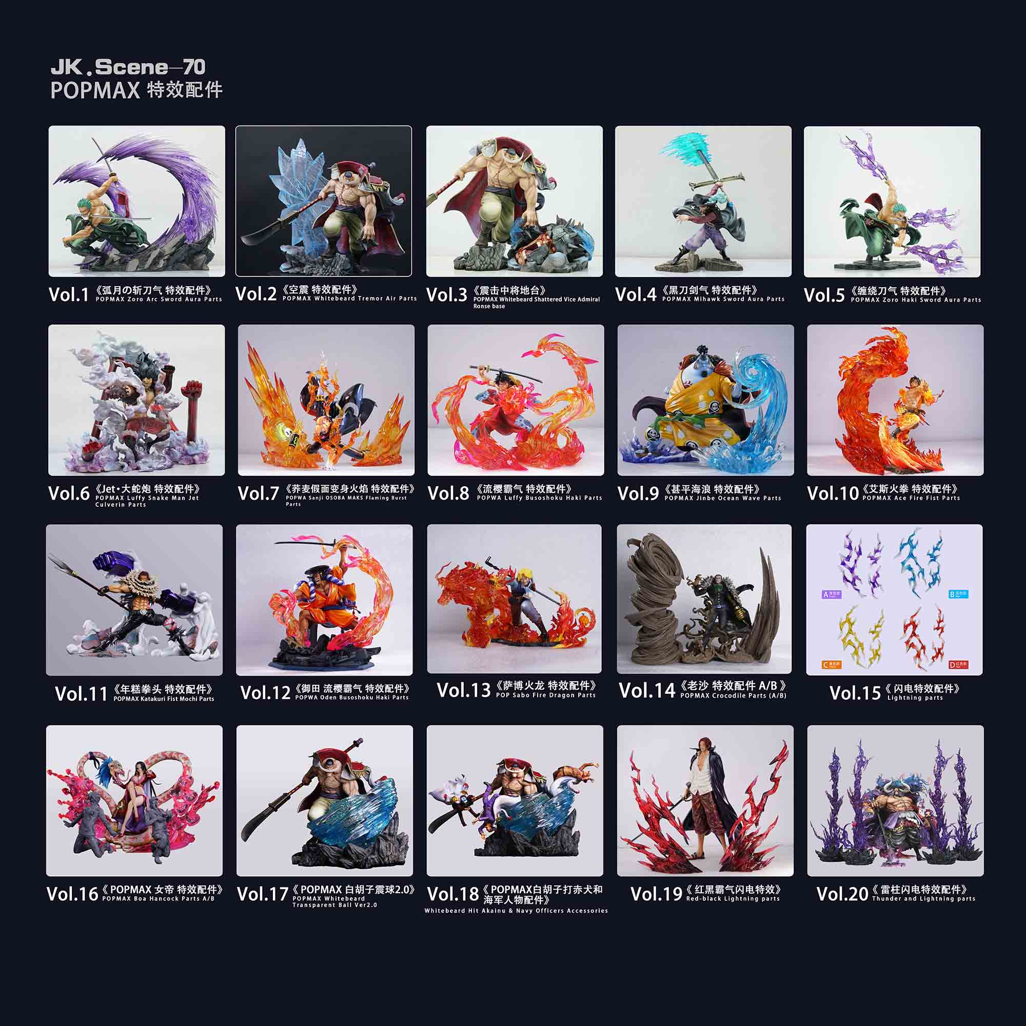 Pre-sale Lightning Pillar Special Effect Accessories (Purchase a single lightning pillar)-KWII-GK