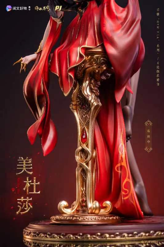 Pre-sale Product name: Fei Ji Dou Po Cang Qiong-Medusa Product size: about 372mm high (GK)