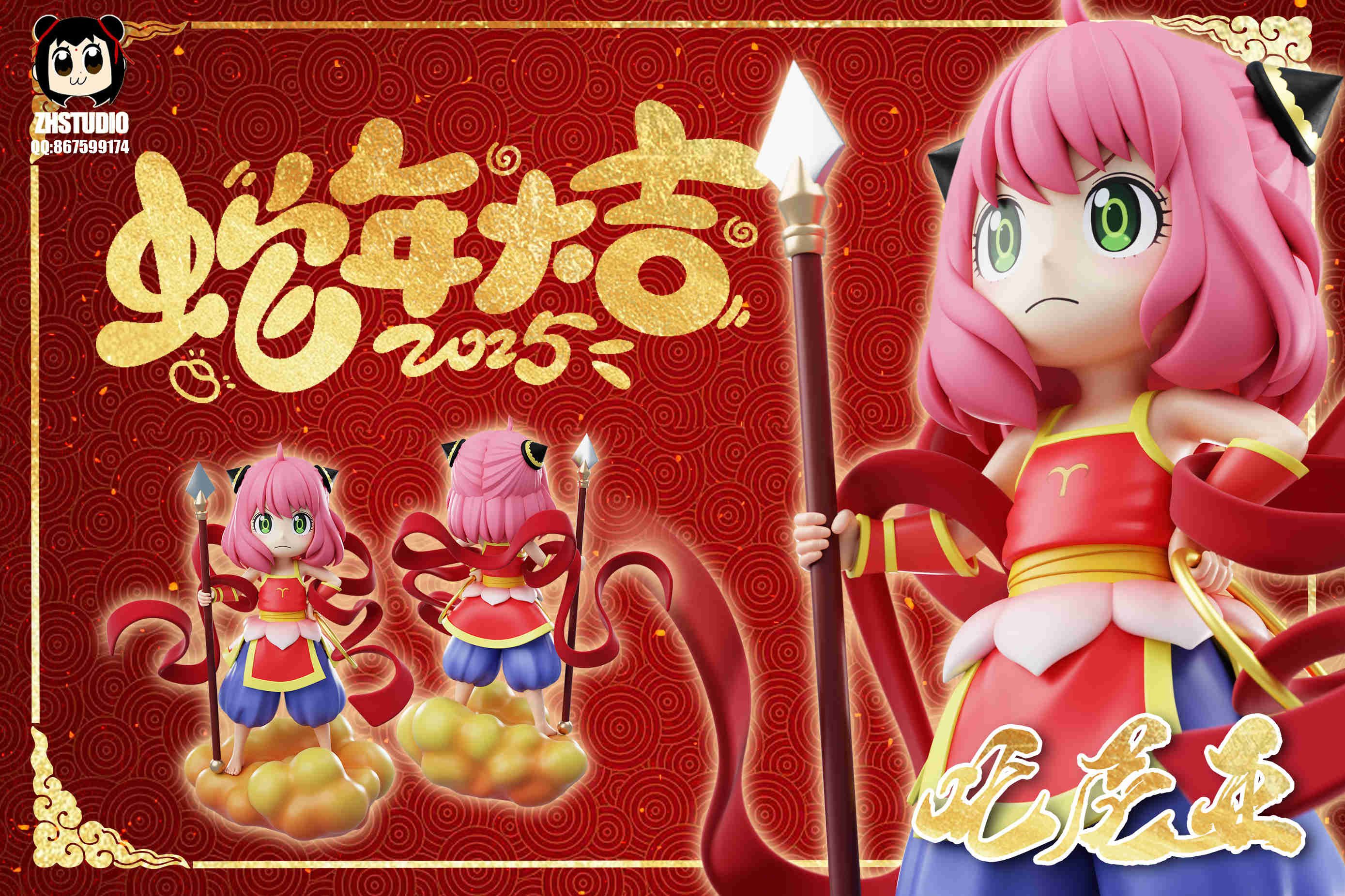 Pre-sale Work: Lotus Root Girl (GK)