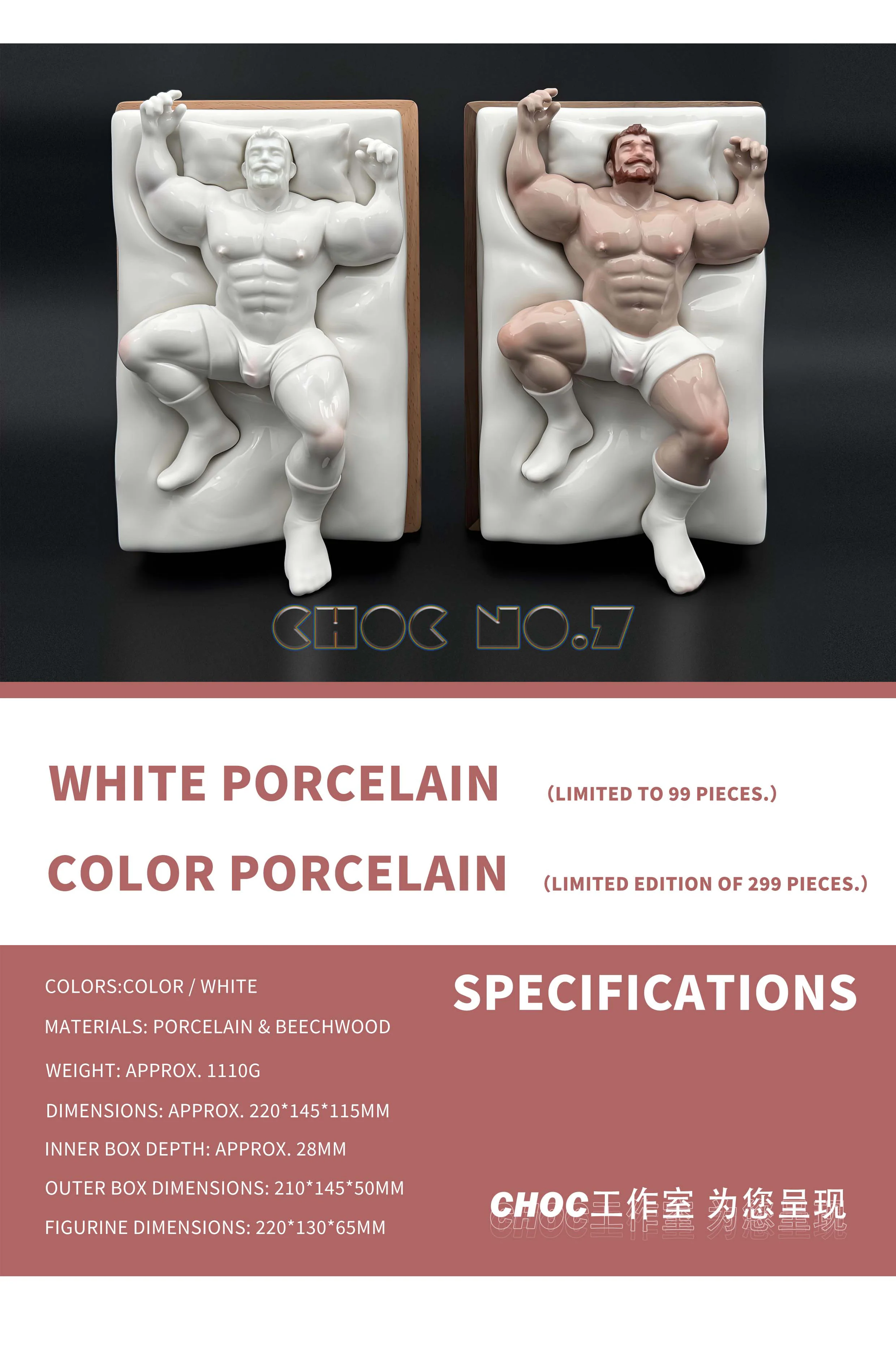 CHOC Studio - No.7 Sugar Daddy - Mystery Box Statue