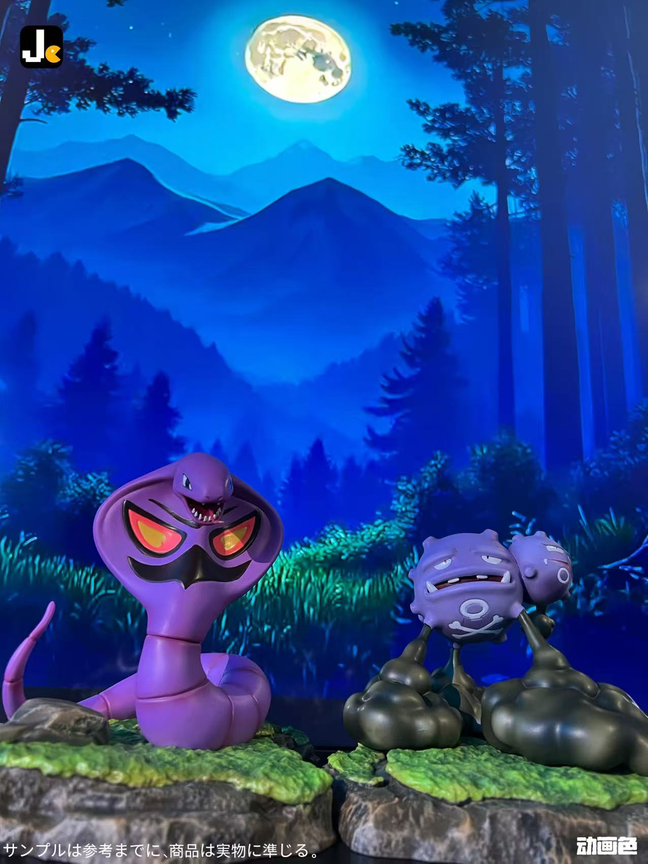 Pre-sale First generation 151 resonance series 116th-117th series Arbor & Double Bomb Gas Size 285mm*138mm*160mm (total size) (GK)-KWII-GK