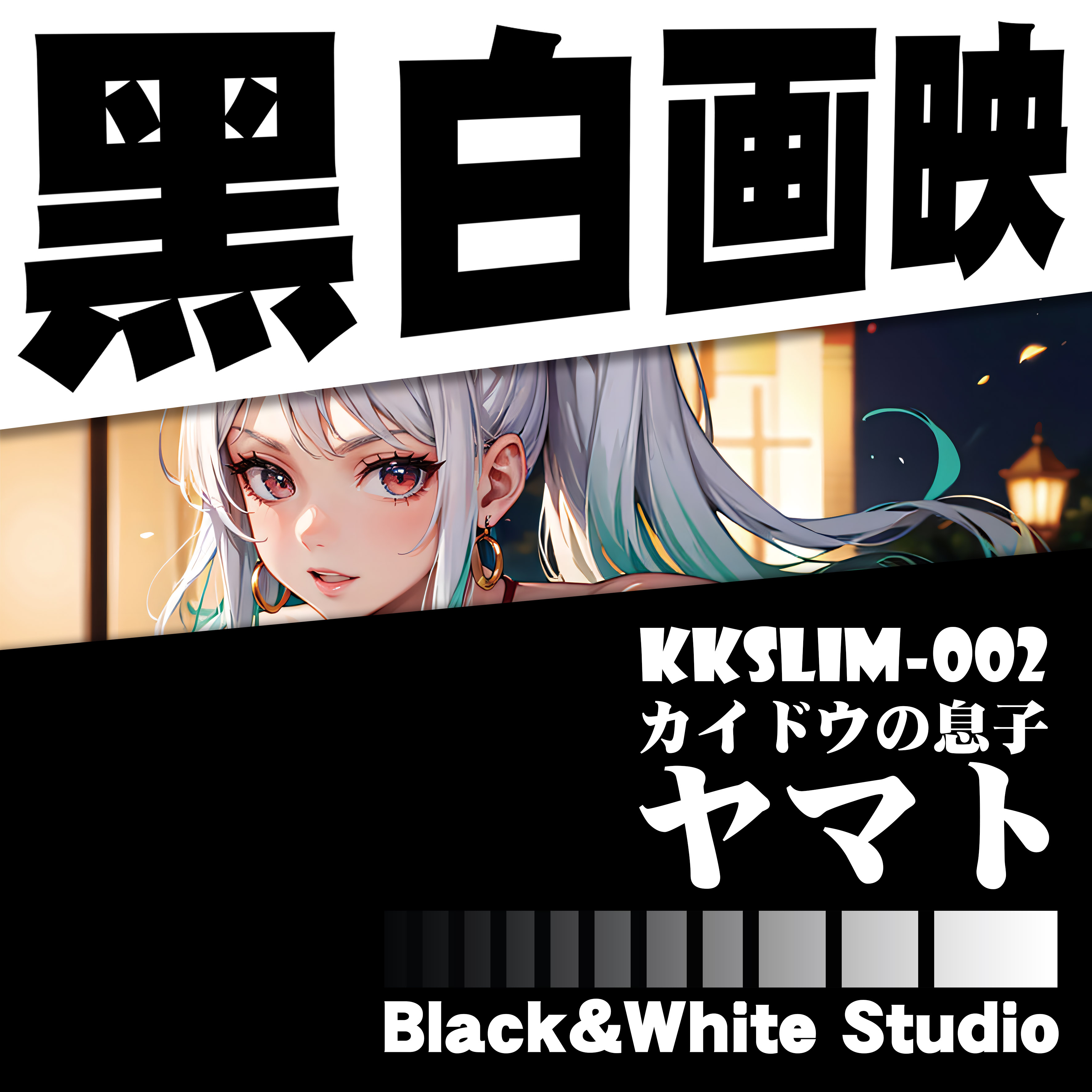 Black and White Painting B&W Studio Son of Kaido 3D Decorative Painting In stock