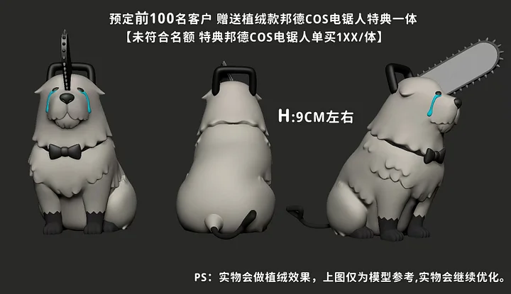 SPY X FAMILY - Anya cos Chainsaw Man 1/6 Statue(GK) - RUIN Studio & ChaoMian Studio