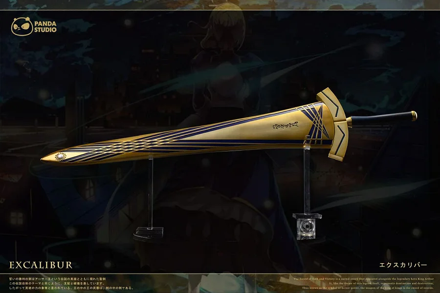 Panda STUDIO - Fate/Prototype - Enuma Elish and Excalibur 1/1 Scale Scene Statue(GK)