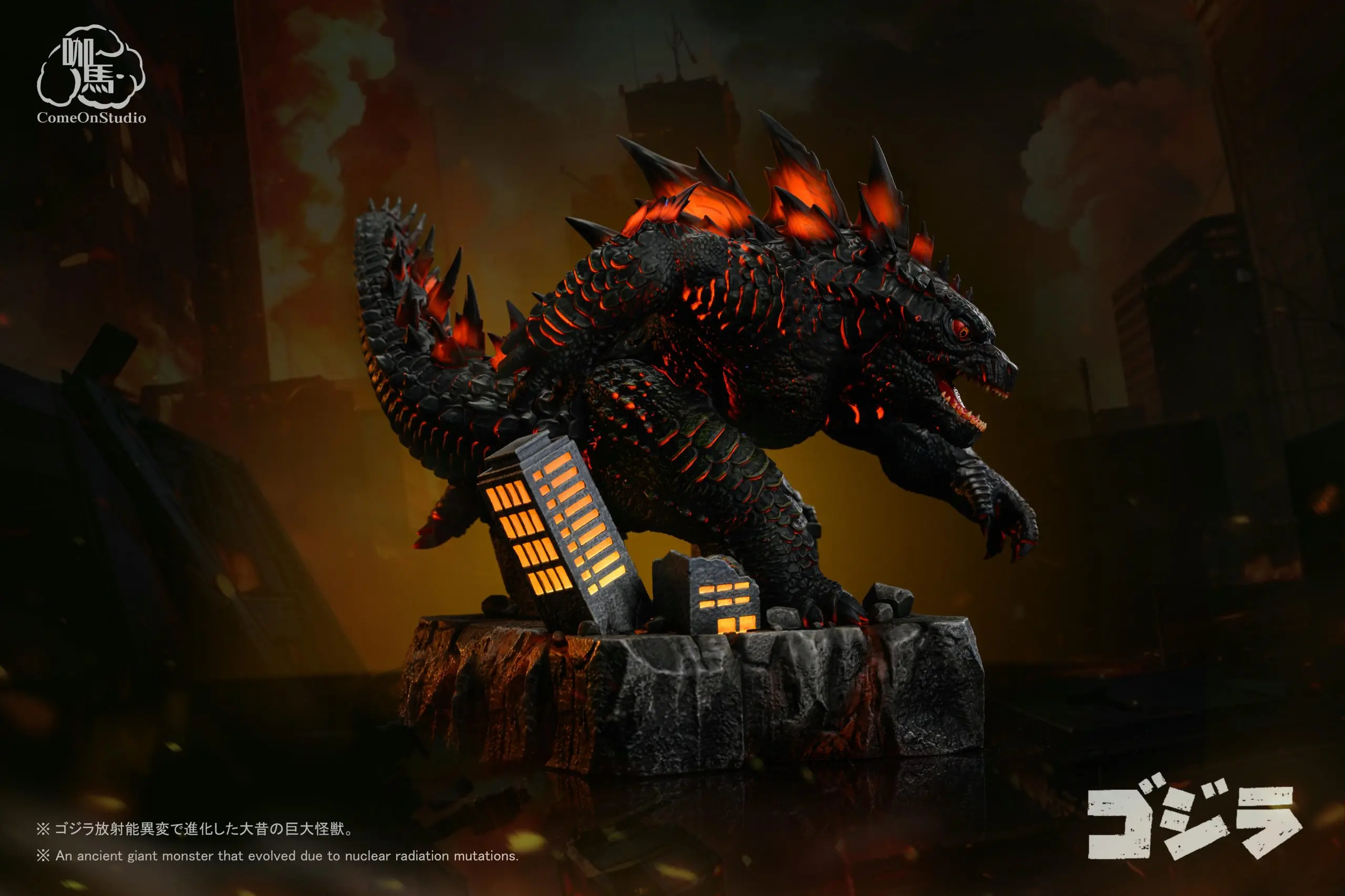 Come On Studio - Godzilla Chibi Godzilla Statue (GK) 