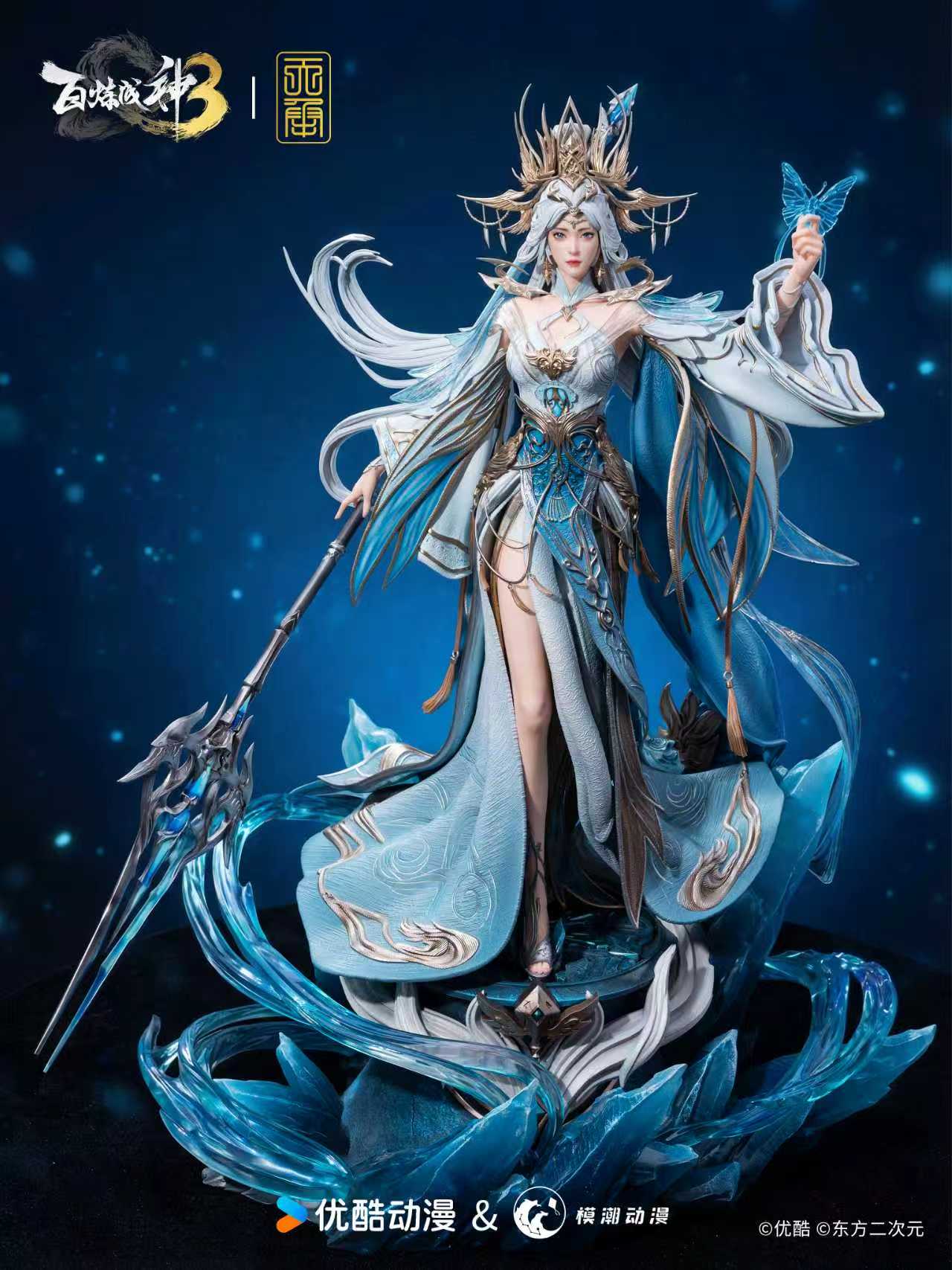 Tiancheng studio Ning Yudie 1/4  statue Licensed