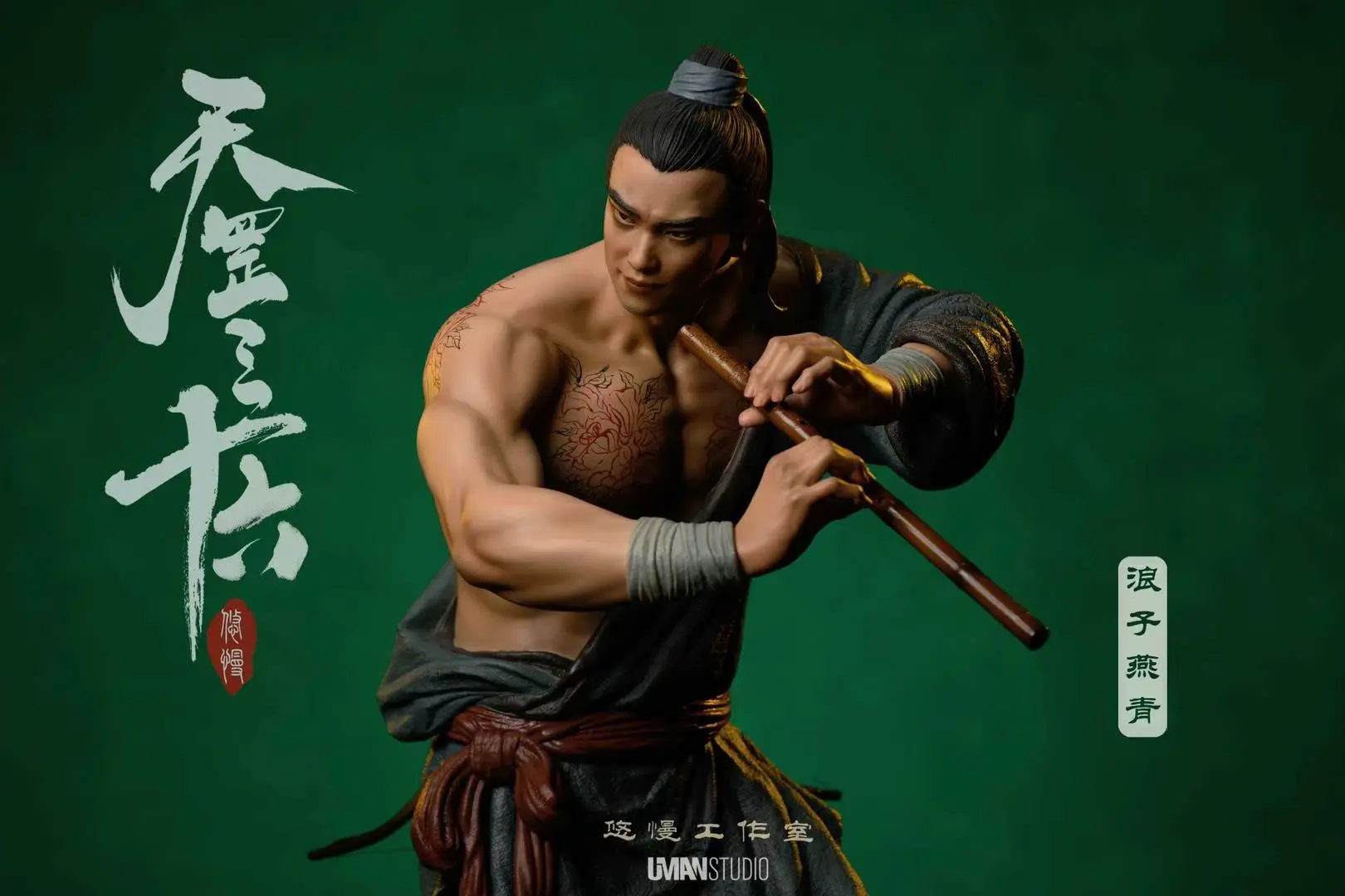 UMAN Studio - Water Margin: The Wanderer Yan Qing 1/6 Statue (Licensed)
