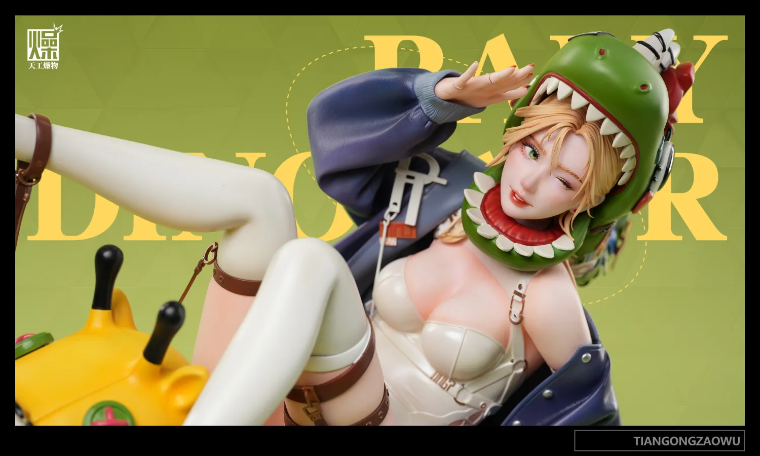 Baby Dinosaur (Copyright) 1/4 Statue(GK) - TGZW Studio