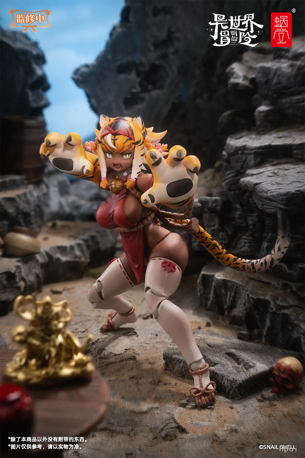 Snail Shell - RPG-04 Garu the Tiger Warrior Girl (Licensed) Statue(GK) 