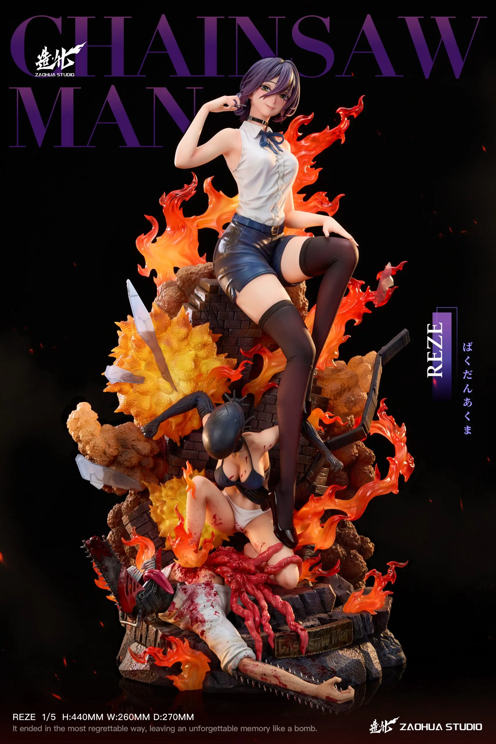 Zao Hua Studio - Reze X Bomb Demon Chainsaw Man Statue(GK)