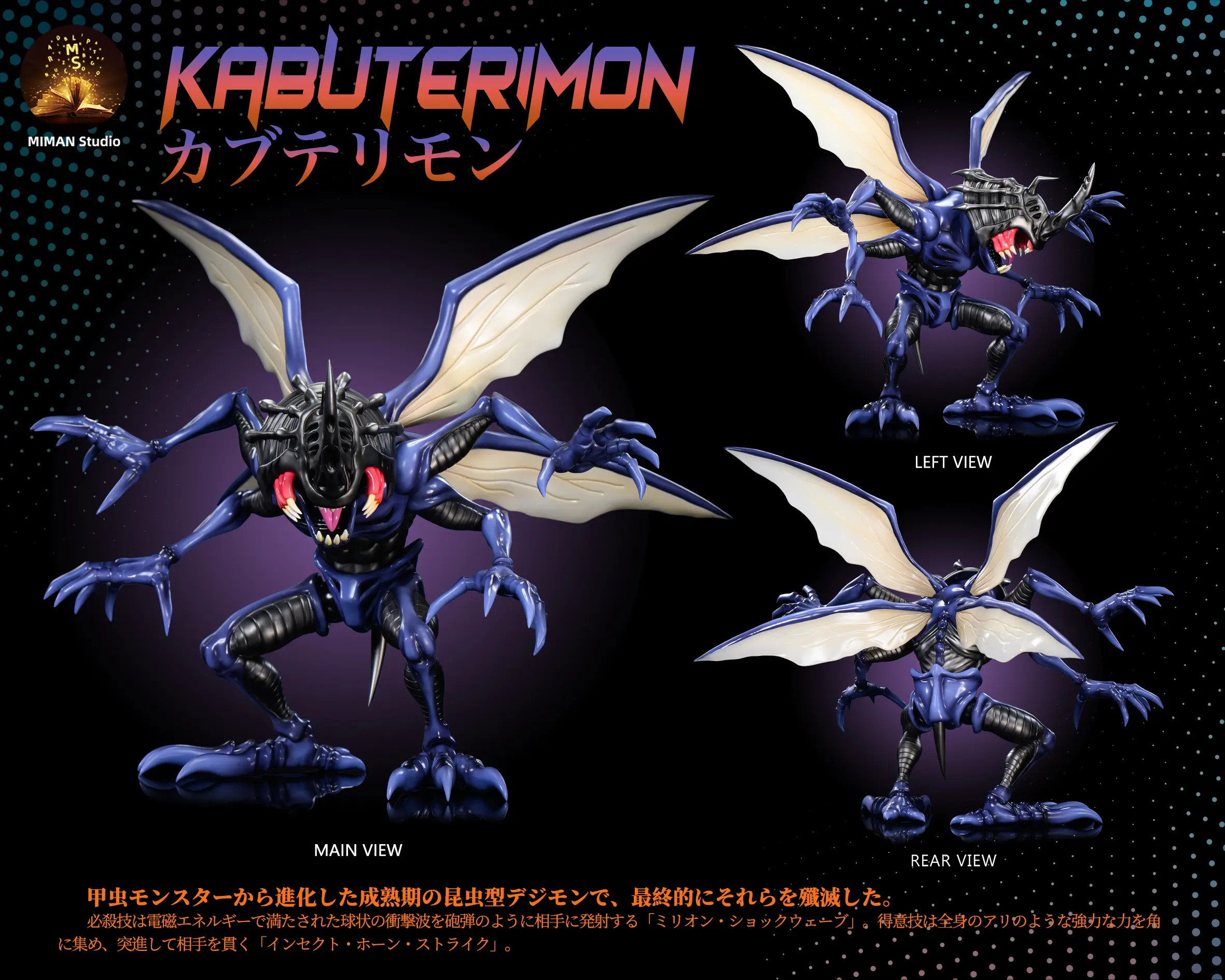 MIMAN Studio - Kabuterimon Digimon Statue