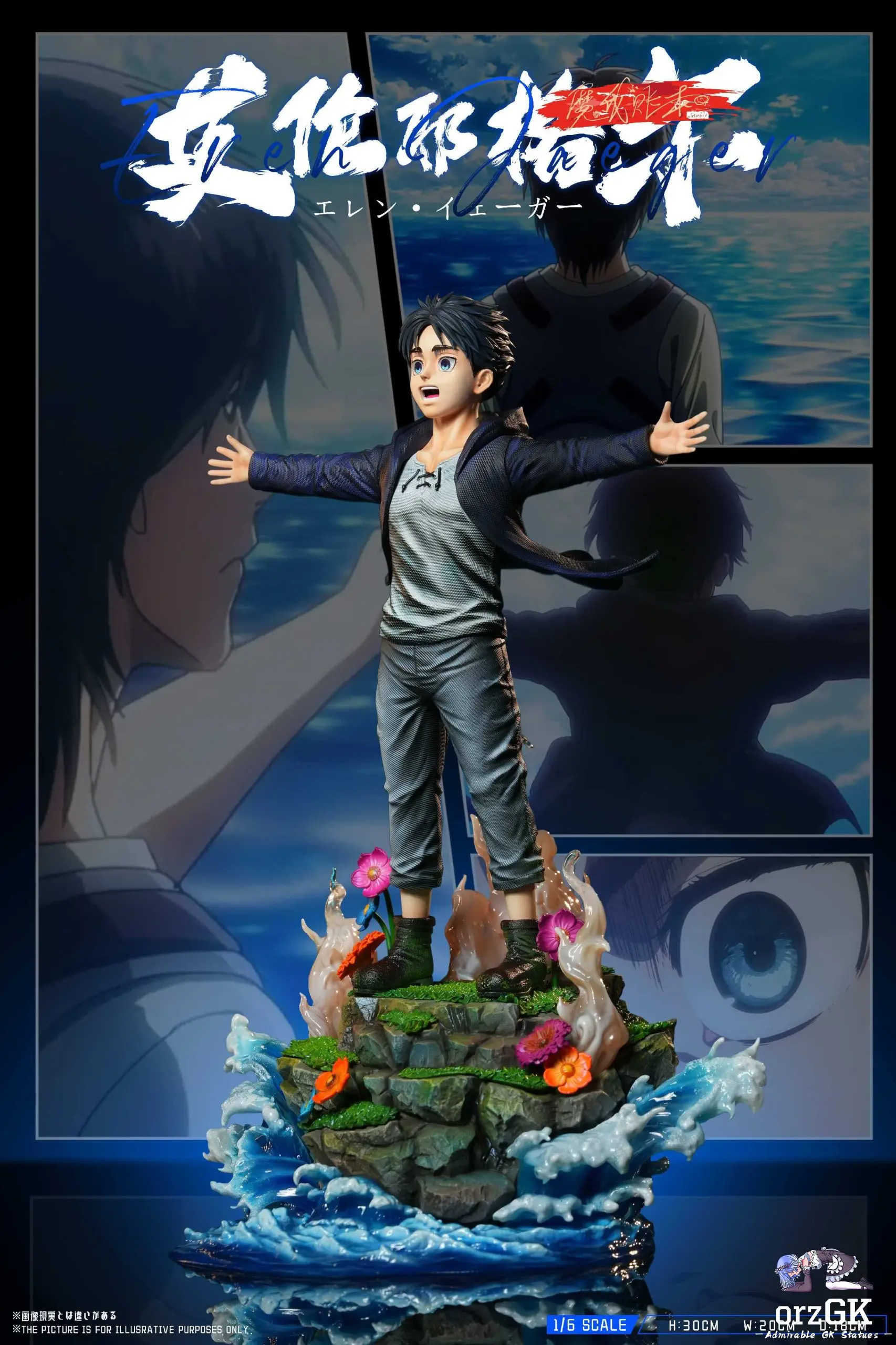 MagicBook Studio - Eren Jaeger Attack on Titan Statue