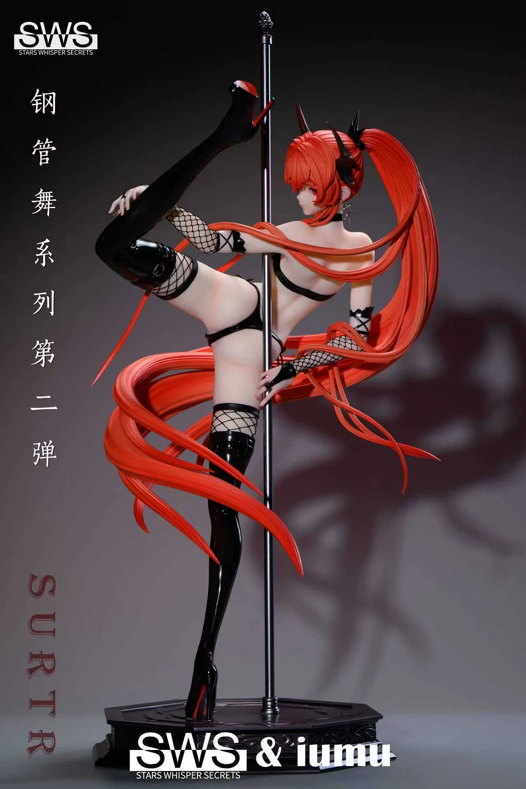 SWS Studio - Pole Dance Series 02 Surtr Arknights Statue