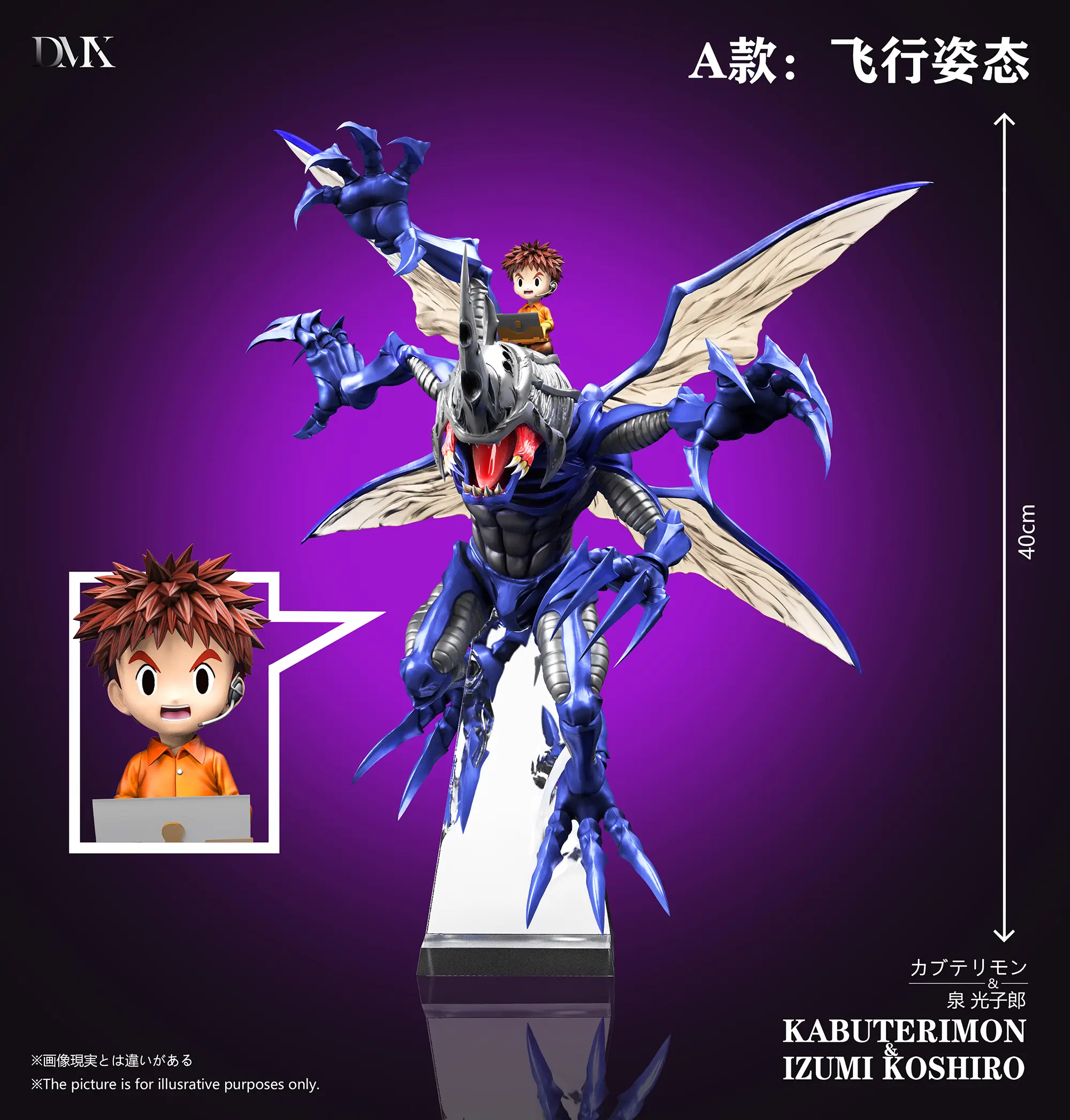 DMX Studio -Digimon Generation 1 Riding Posture Series #5 Kabuterimon X Izumi Kōshirō Statue