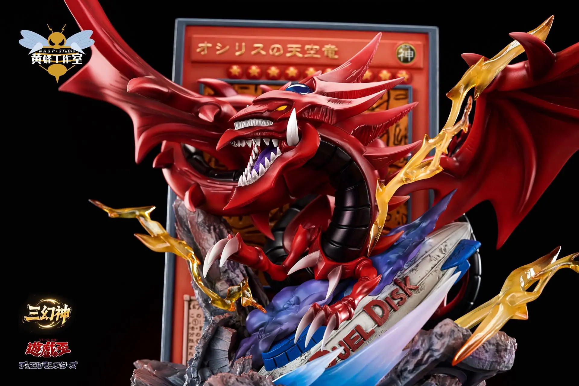 WASP Studio -  Yu-Gi-Oh! Slifer the Sky Dragon Statue