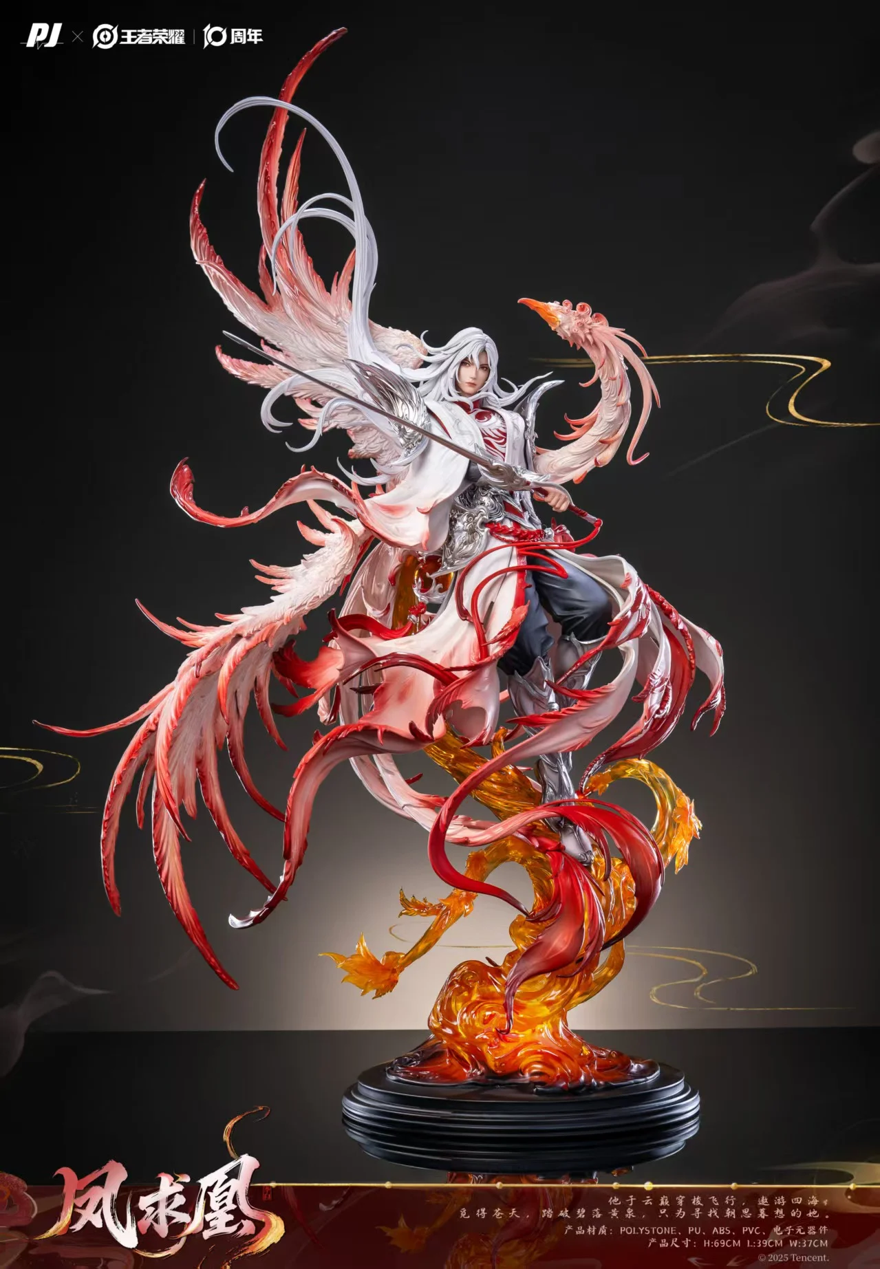 PIJI Studio - Honor of Kings Li Bai with LED Licensed 1/6 Statue