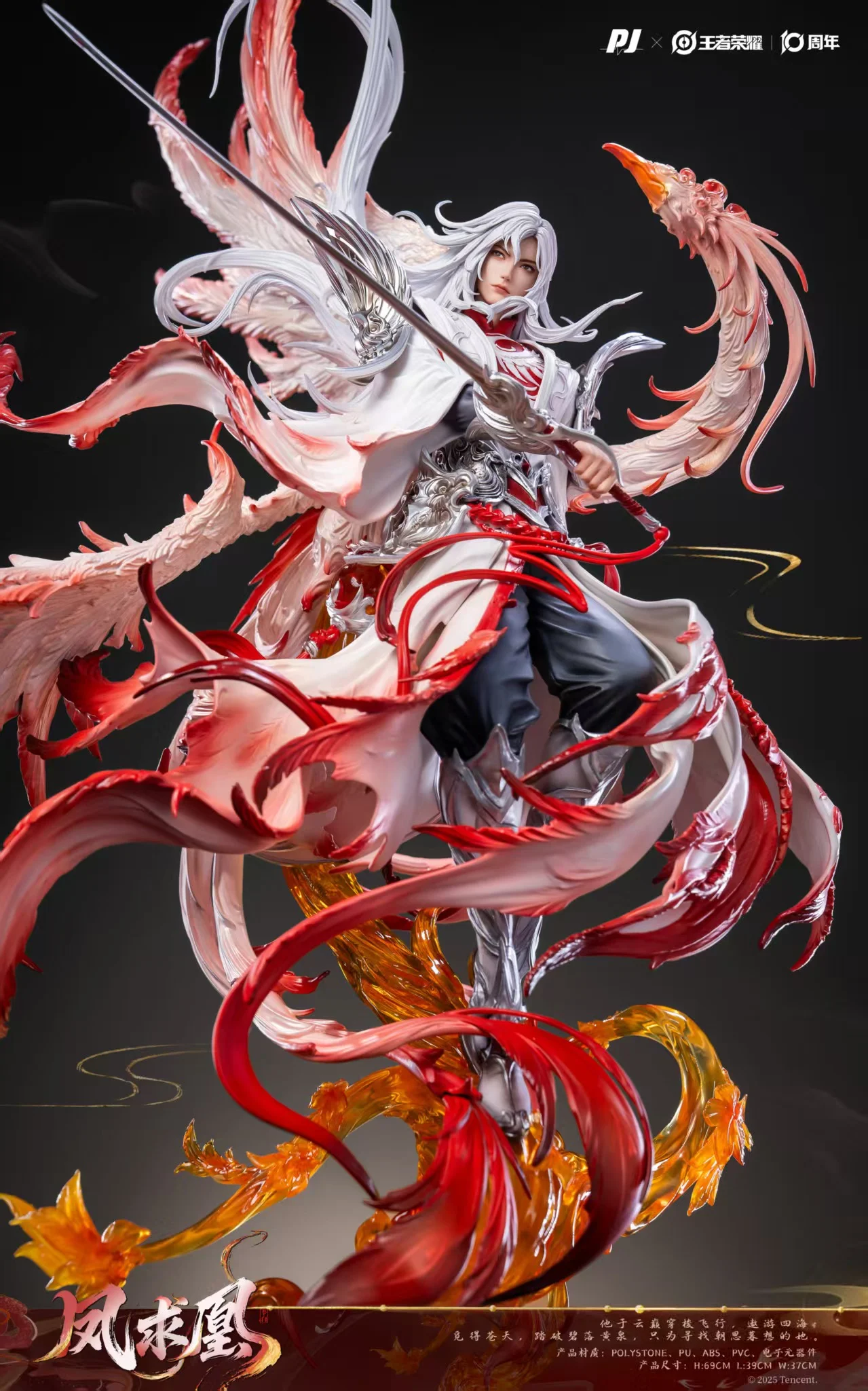 PIJI Studio - Honor of Kings Li Bai with LED Licensed 1/6 Statue