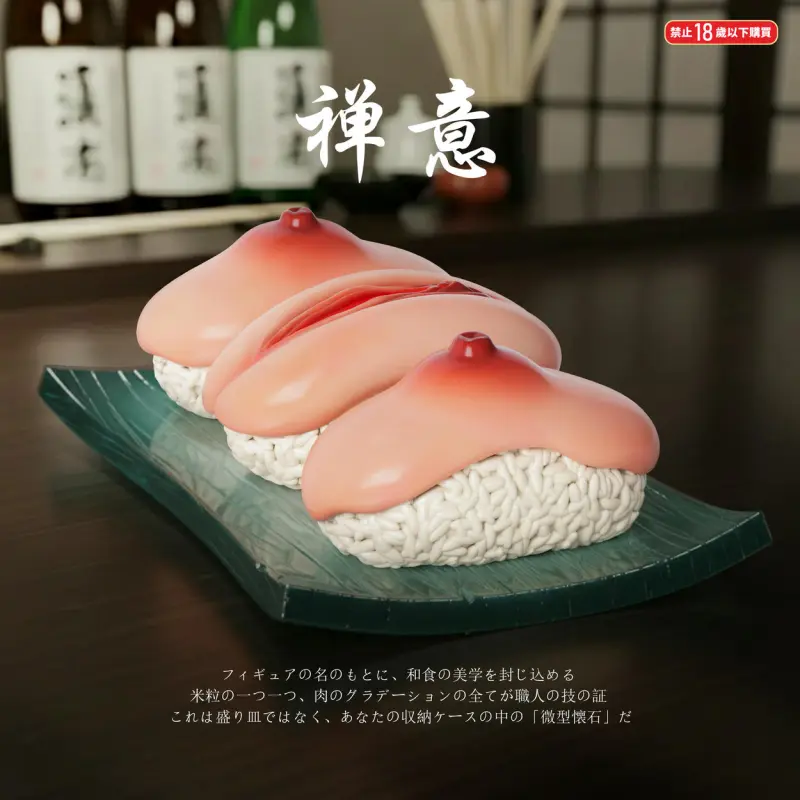 Fish Head Studio - Meat-eating sushi Statue