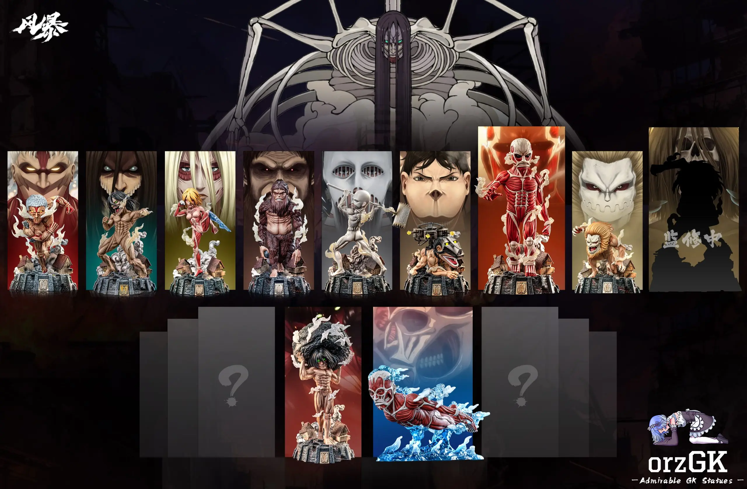 Feng Bao Studio - Rumbling Titans Underwater Attack on Titan Statue 