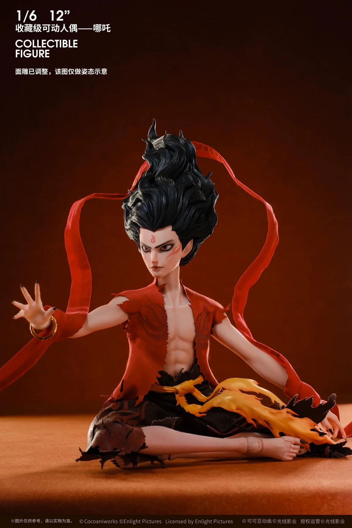 FUNCRAZY - Nezha: Birth of the Demon Child  Ne Zha Action Figure