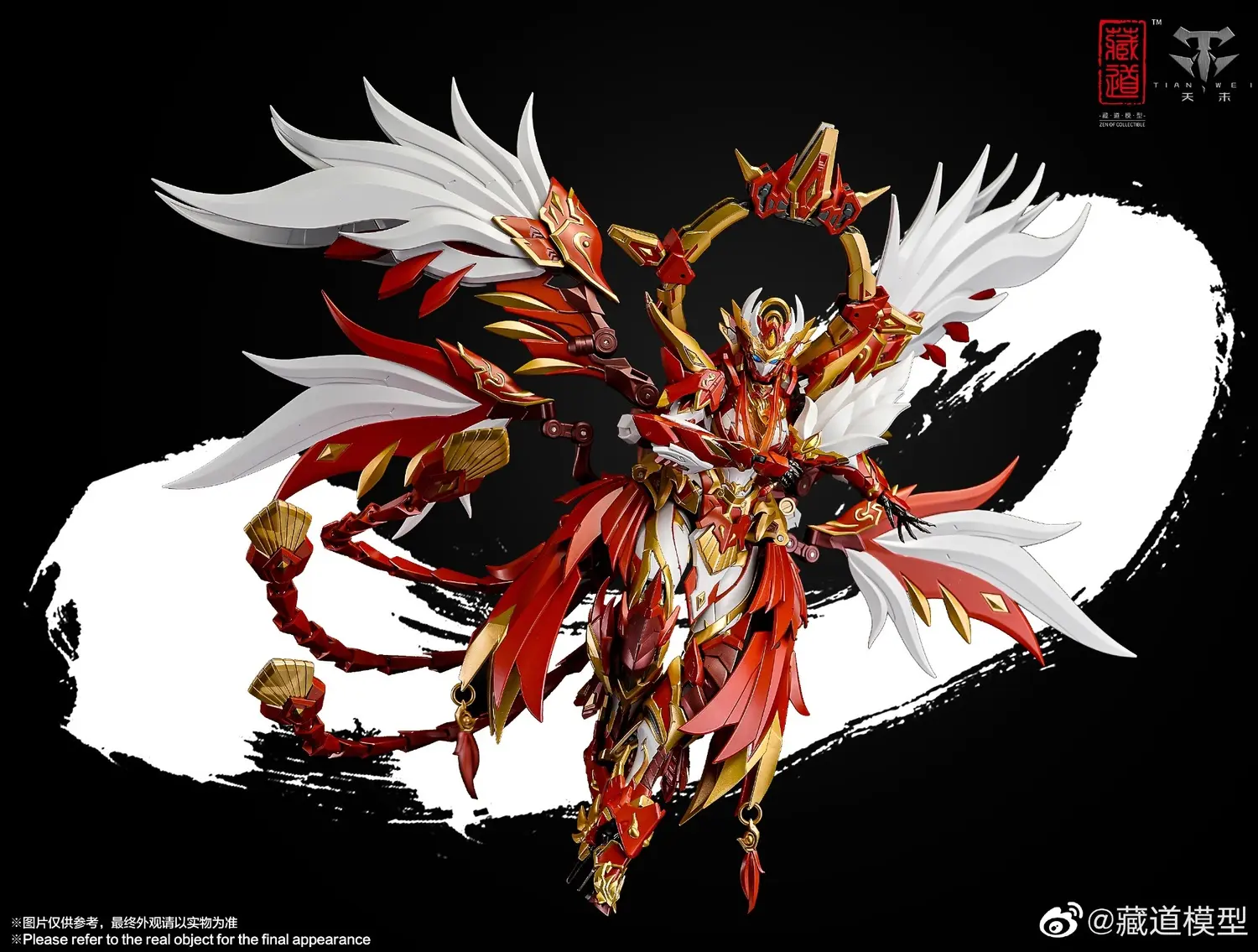 Cang Dao Model - Four Divine Beasts: Vermilion Bird Mecha (Licensed)Statue(GK) 
