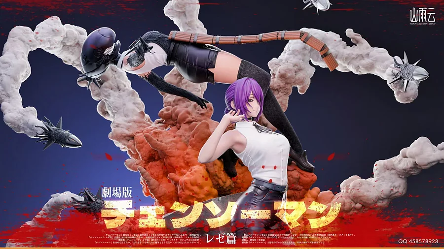 Mountain Rain Cloud Studio - Chainsaw Man The Movie Reze Arc 1/6 Statue