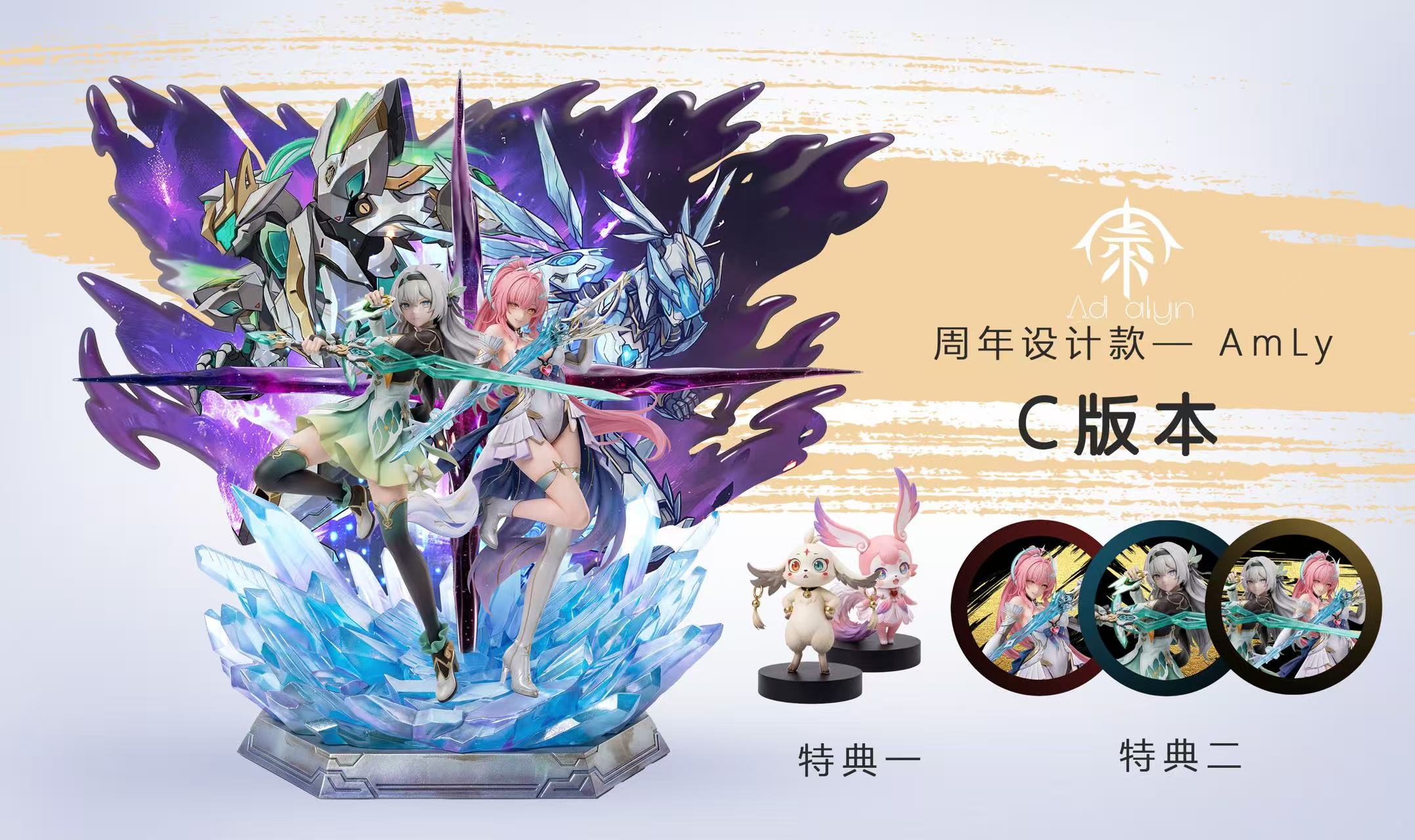 Ad alyn Studio - Aemeath X Firefly Wuthering Waves X Honkai: Star Rail