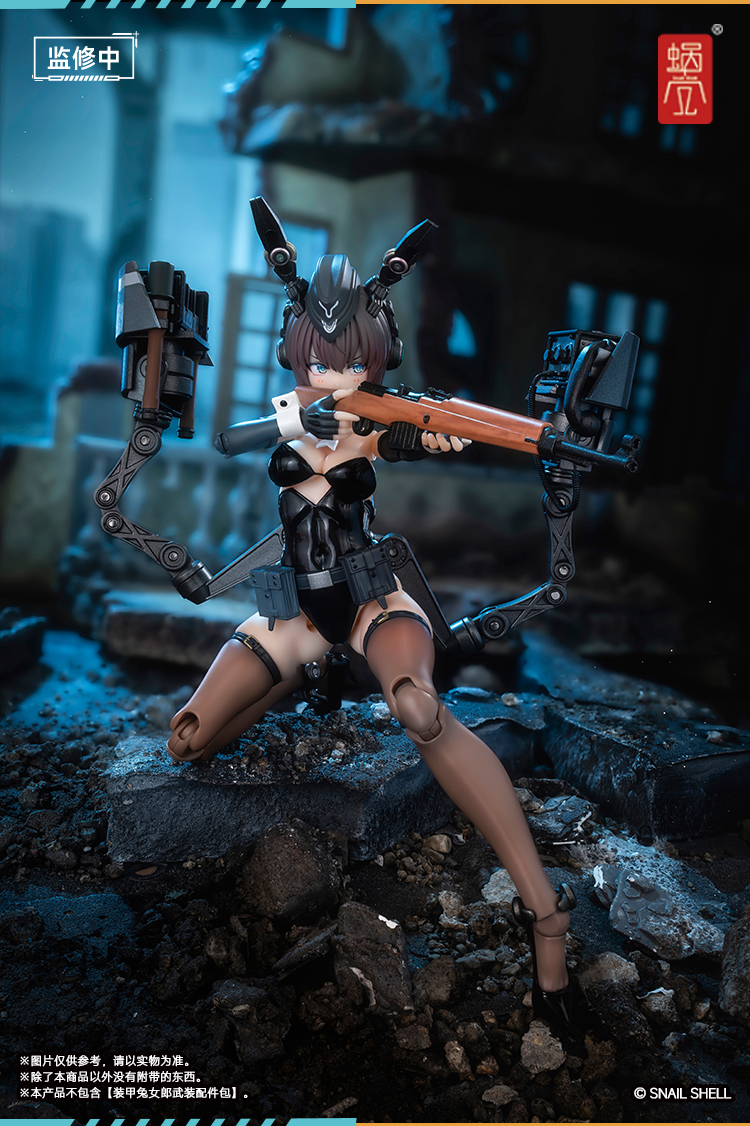Armored Bunny Girl Anneliese RA-03 (Licensed) 1/12 Action Figure-Snail Shell  Pre-sale