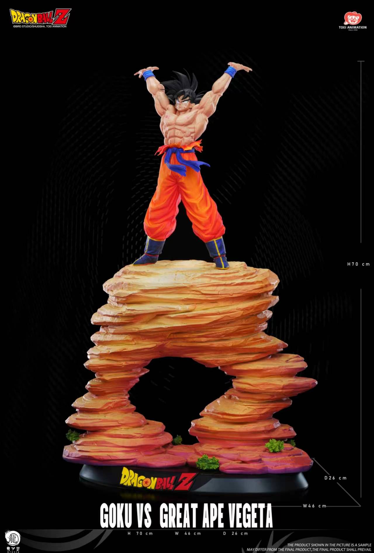 RYU Studio DRAGON BALL Z Extra-Large Series APE VEGETA VS GOKU (Licensed)