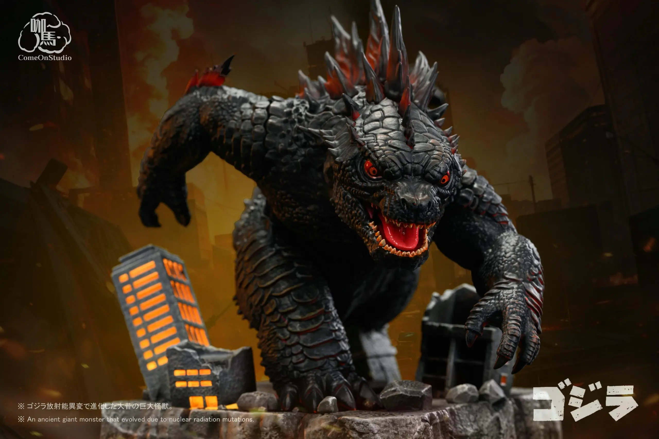 Come On Studio - Godzilla Chibi Godzilla Statue (GK) 