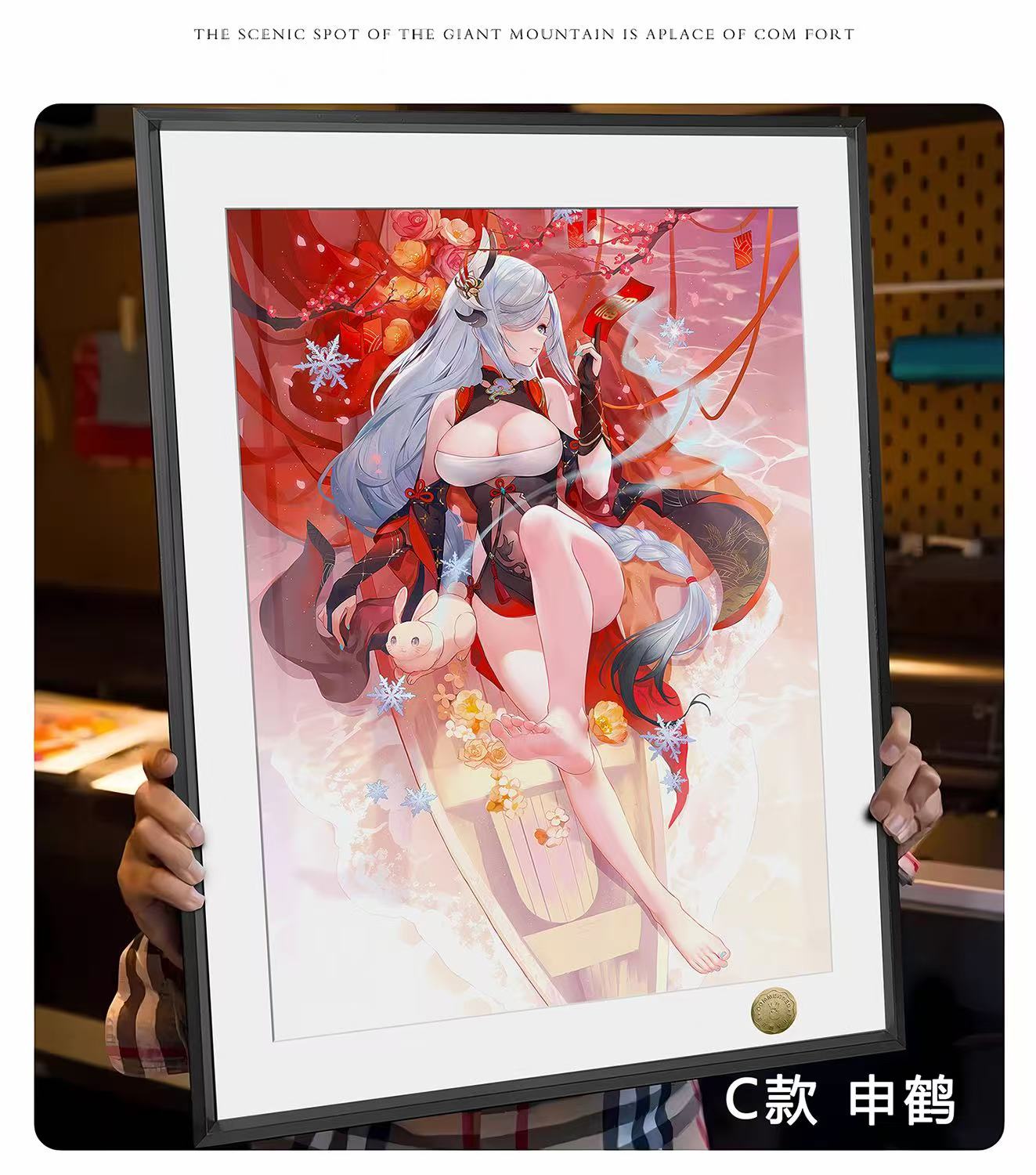 In stock Genshin Impact New Year Single Player Genshin Impact Hu Tao, Ke Qing, and Shen He New Year decorative paintings Style Three options A Hu Tao, B Ke Qing, and C Shen He-KWII-GK