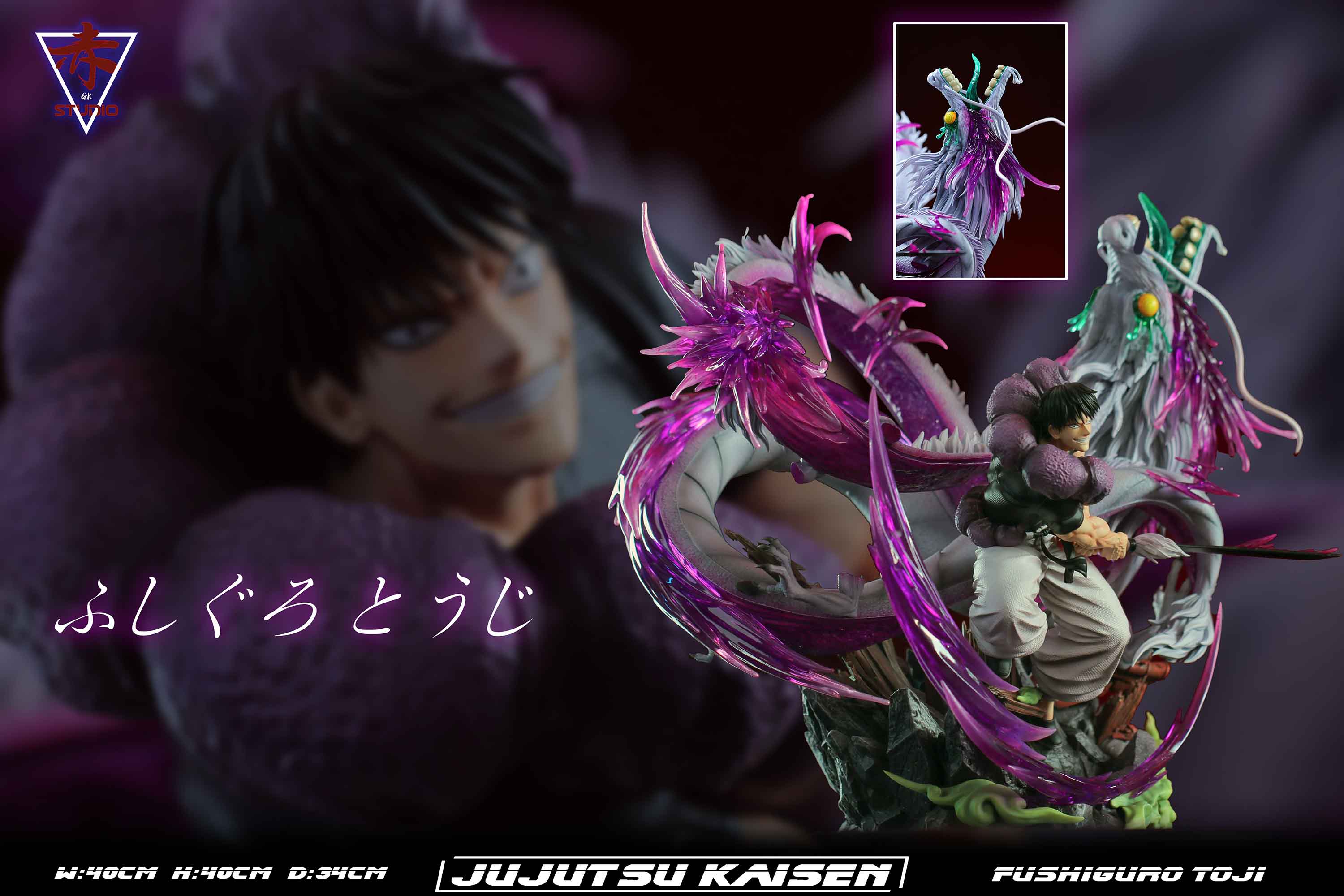 Jujutsu Kaisen Zanryu - Fuguro Shiji 1/6 scale statue GK, Akahime Studio, pre-sale